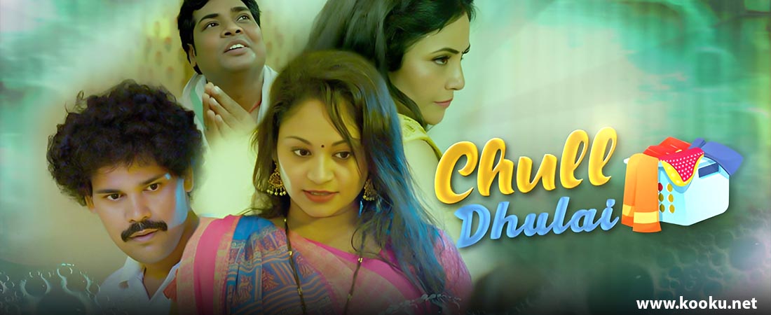 Chull - Dhulai